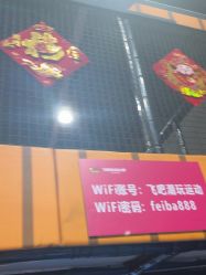 -飞吧潮玩运动蹦床游乐场