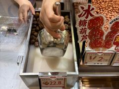 大堂-琦王花生(南浦大桥沃尔玛店)