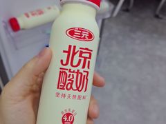 -百年义利(北兴路店)