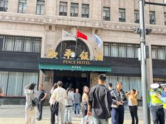 -上海和平饭店 Fairmont Peace Hotel
