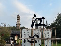 -江心屿景区