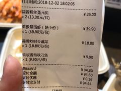 账单-盒马鲜生(曜一城店)