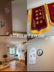 -Dr.林醫生产后修复·配方产康店(南京大厂店)