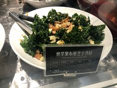 -Green Option(官舍店)