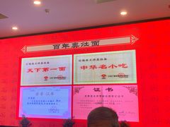 -苏苑饭店-中餐厅(长桥地区店)