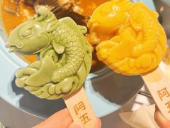 -阿五黄河大鲤鱼(纬三路店)