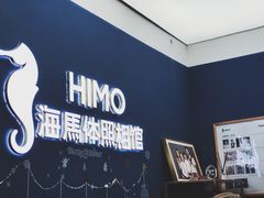 -海马体照相馆(北京大族广场店)