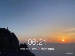 -泰山风景名胜区