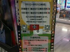 -中影国际影城(昆山花园城CINITY LED店)