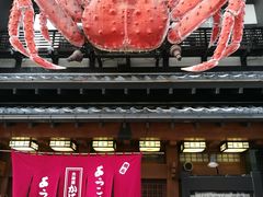 -蟹料理 北海道かに将軍(札幌本店)