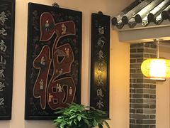 大堂-徐鼎盛民间菜(九街店)