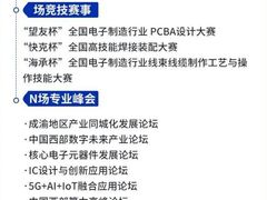 -成都世纪城新国际会展中心