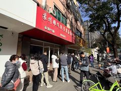 -阿男野栗王(金门路店)