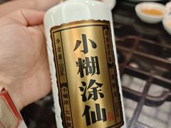 -吴记富苑(朝阳店)
