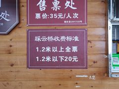 -塔云山