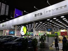 -813芭依珊 BAESAn(皇冠十畝地店)