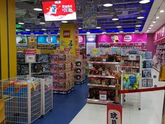-TOYSRUS玩具反斗城(哈尔滨红博店)