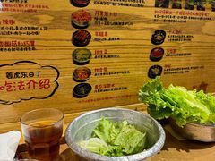 -姜虎东白丁烤肉(虹桥天地店)