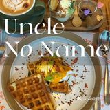 Uncle家的下午茶真的绝绝子啊🥳