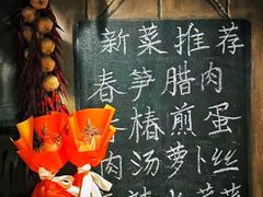 -湘厨壹品(芙蓉广场店)