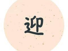 -CoCo都可(恒隆456店)