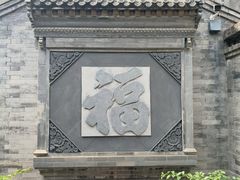 -李叔同故居纪念馆