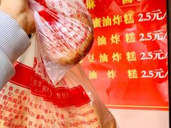 -鼎丰真(重庆路店)