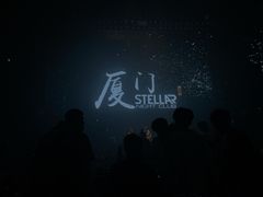 -STELLAR NIGHT CLUB星际酒吧(明发商业广场店)