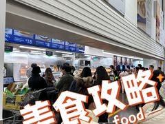 -山姆美式餐吧(西溪印象城店)