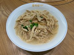 大煮笋干-金典银峰老鹅馆·昆山菜(亭林公园店)