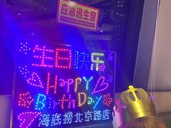 -海底捞火锅(北京路店)