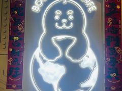 -抱抱地球咖啡馆(国家海洋博物馆店)
