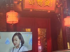 -谭鸭血老火锅(漳州路店)