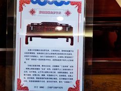 -北京饭店