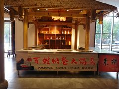 -味窑大寨百姓酒楼(晋祥办公大楼店)