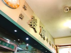-义顺牛奶公司