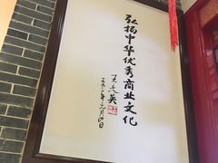 -四宜糕团店(文峰城市广场店)