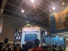 -香港会议展览中心演讲厅