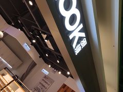 -LOOK眼镜·蔡司依视路配镜(宝山万达店)