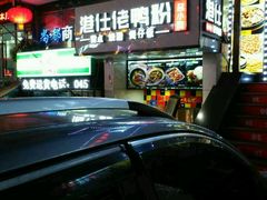 -阿政粤小馆(中央大街店)