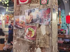-阿元来了(西环店)