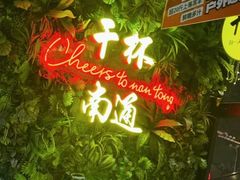-本色.小马哥烧烤(五一路总店)