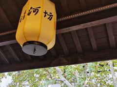 -猫的天空之城概念书店(杭州南宋御街店)