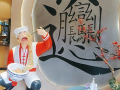 -吴满满油泼面(北方风味园店)