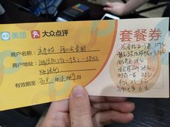 -庆余楼·用心与食材·特色菜&灶头面(仙蠡墩店)