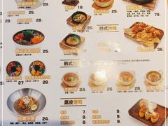 -俊泰食档·韩式料理(新迎小区店)