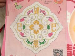 -南京大牌档(中关村领展广场店)