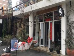 -春树下·树屋花房西餐厅(罍街AS1980店)