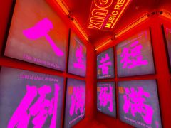 -9527星耀烧烤音乐酒馆