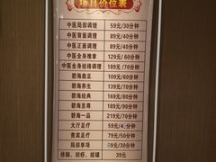 -碧海银湾洗浴休闲会馆